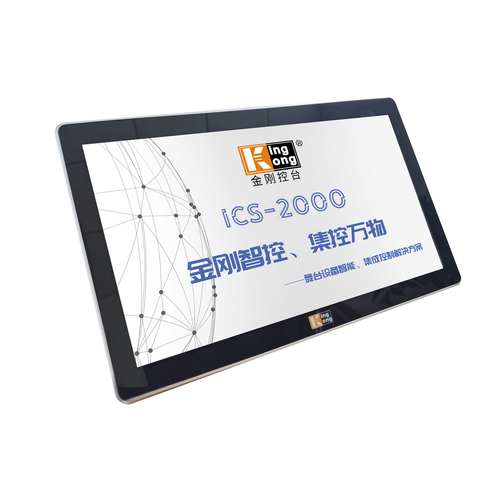 ICS-2000教学视频-上篇