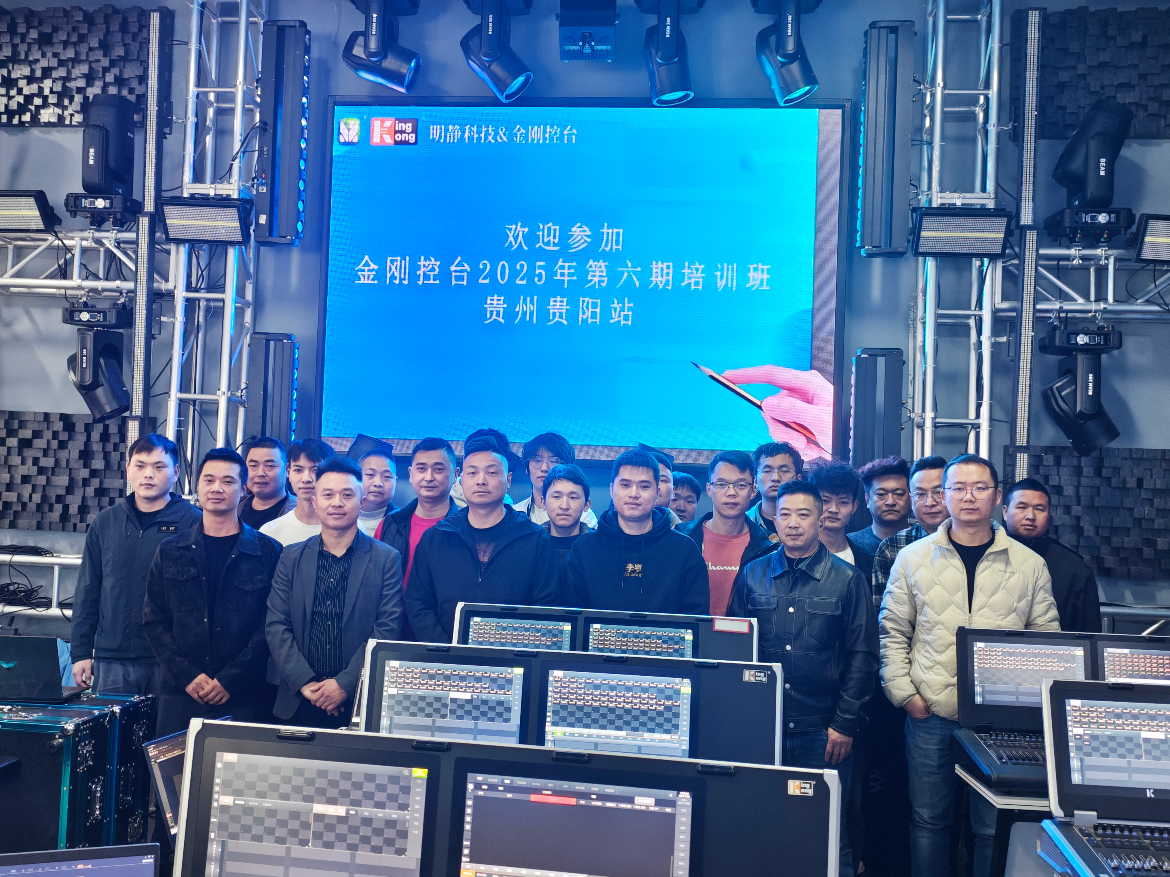 Equipment training course