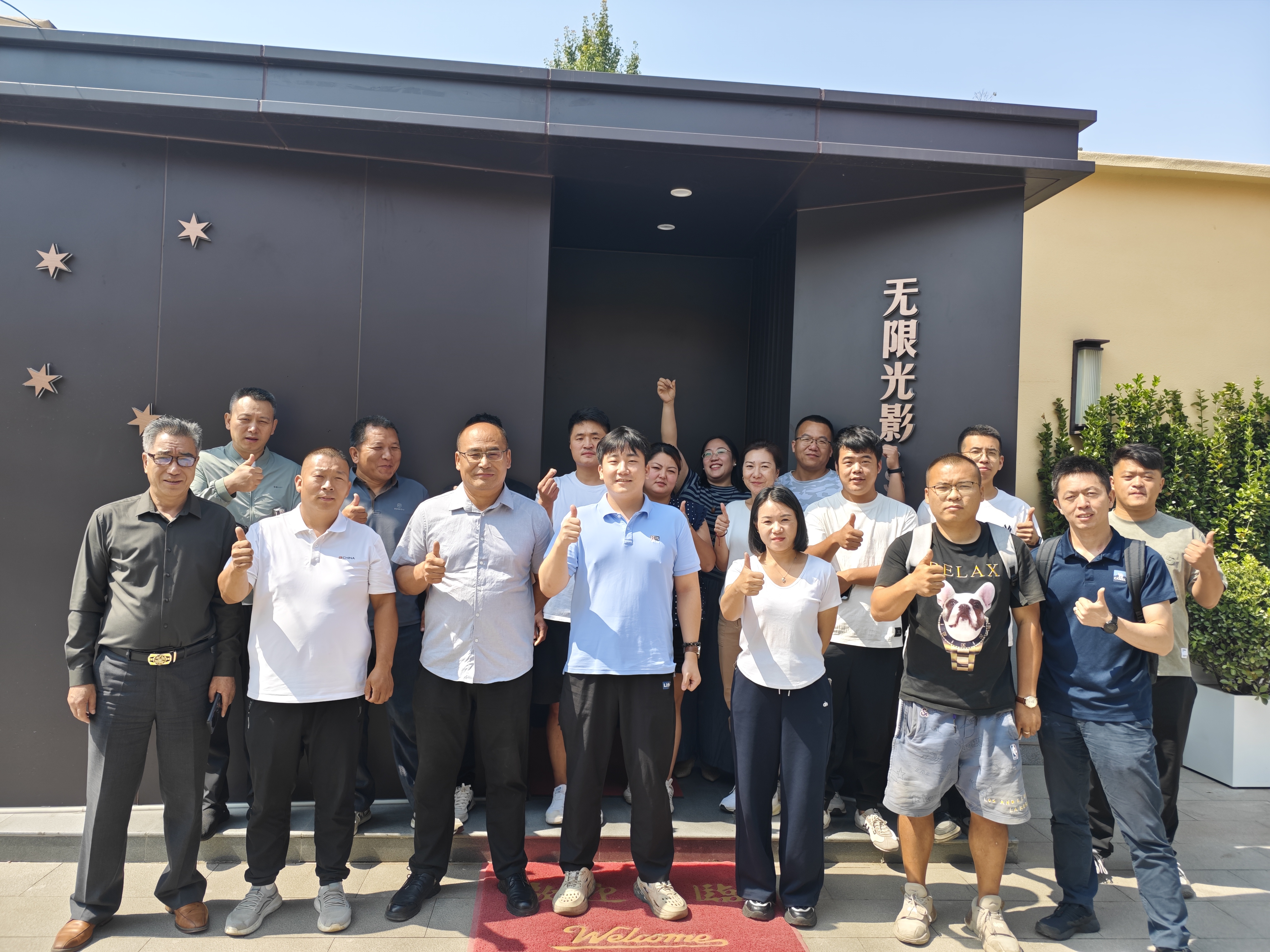 Equipment training course